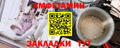 PSILOCYBIN Северобайкальск