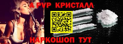 бошки Севастополь