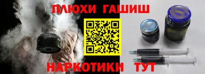 PSILOCYBIN Северобайкальск