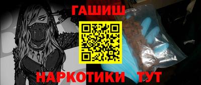 мефедрон мука Славянск-на-Кубани