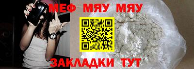 PSILOCYBIN Северобайкальск
