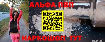 бошки Севастополь