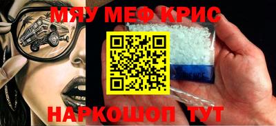 бошки Севастополь