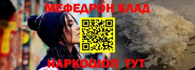 мефедрон мука Славянск-на-Кубани
