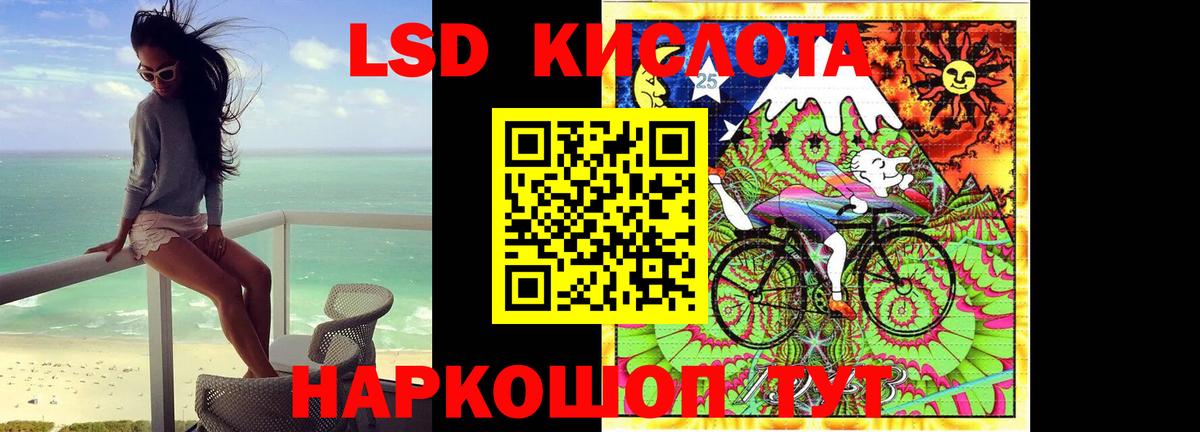 Татарск  ЛСД экстази ecstasy  Лсд 25 экстази  Вход с VPN 