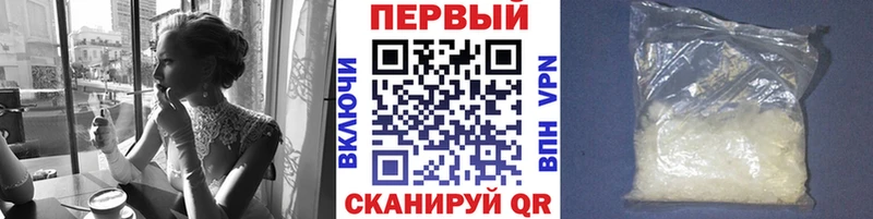 Метамфетамин витя Татарск