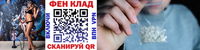 как найти закладки Татарск Первитин винт