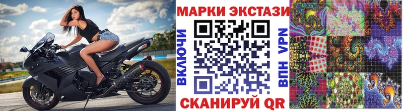 где купить наркотик  Татарск  Марки NBOMe 1,8мг 