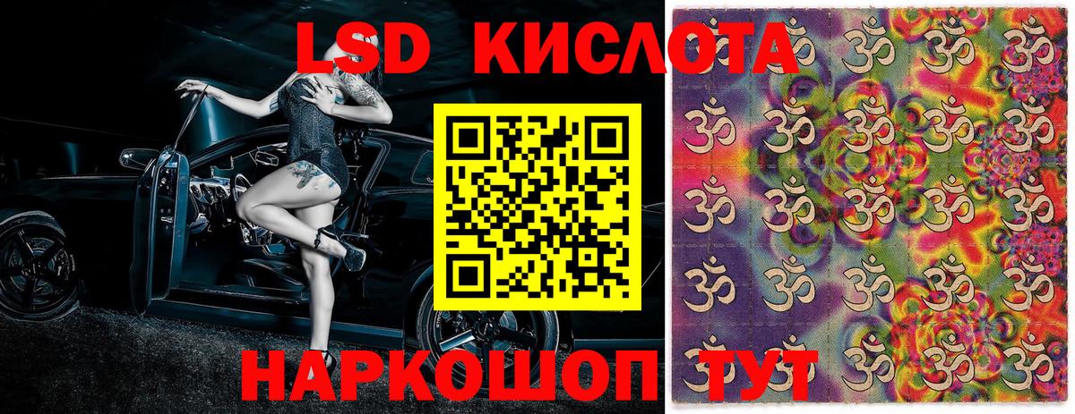 Марки NBOMe  Наркотические марки 1500мкг  Наркотические марки 1500мкг  Вход с VPN  Татарск 