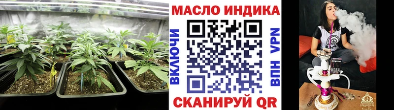 ссылка на мегу ССЫЛКА Татарск ТГК жижа