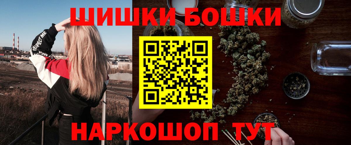 Канабис семена  Бошки марихуана Ganja  Конопля Amnesia  МАРИХУАНА план  Вход с VPN  Татарск 