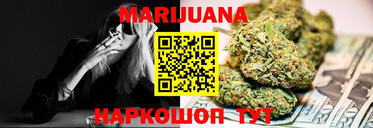 Каннабис планчик Татарск
